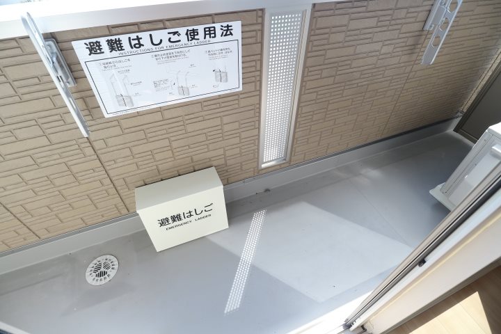 Confort（コンフォール） ベランダ