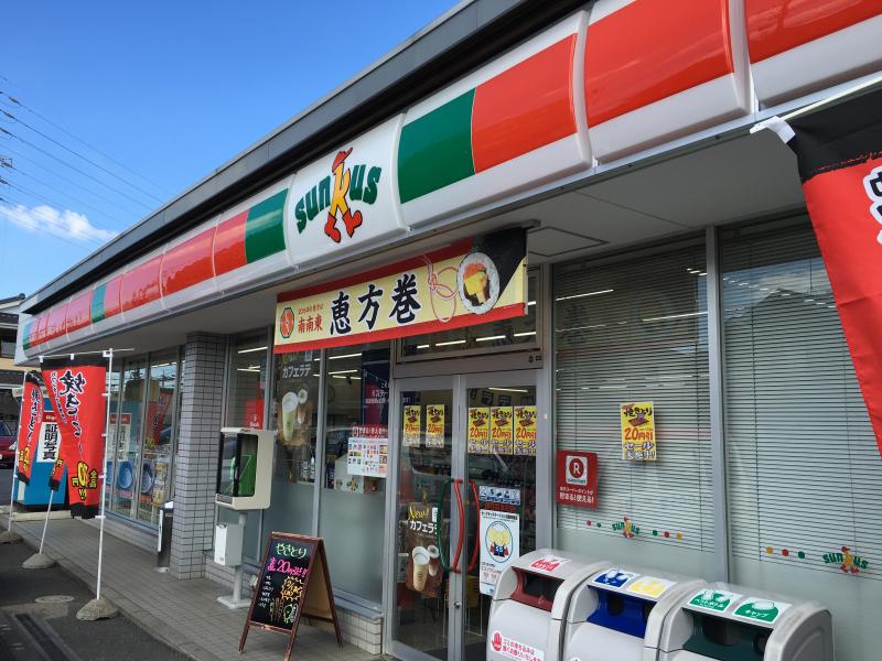 モナーク越谷 周辺画像5