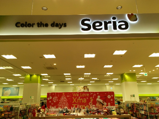 みのり 周辺画像7