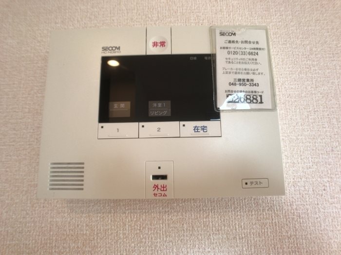 レイクルイーズ その他3