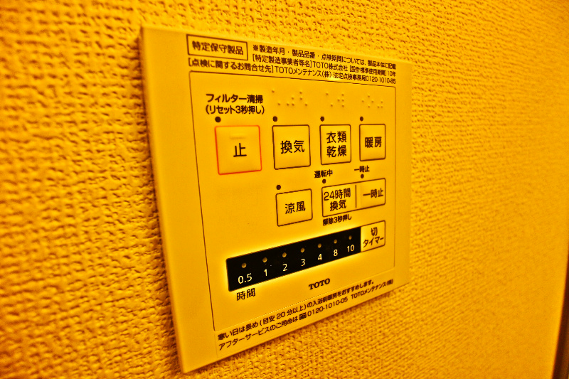 ロイジェントパークスレイクタウンⅢ　D その他16