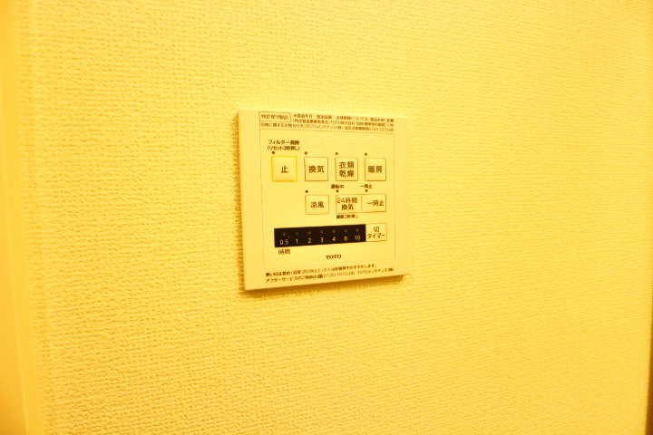 ロイジェントパークスレイクタウンⅢ　Ｇ その他16