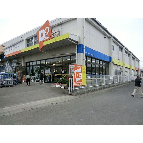 ジーメゾン春日部豊町 周辺画像6