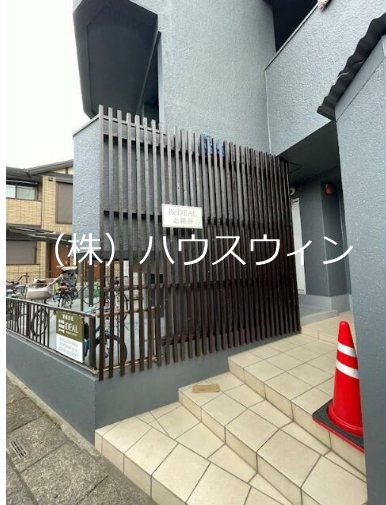 ReDEAL北越谷 その他1