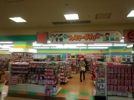 ラウレア北越谷 周辺画像9