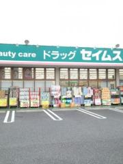 グランコート草加 周辺画像7