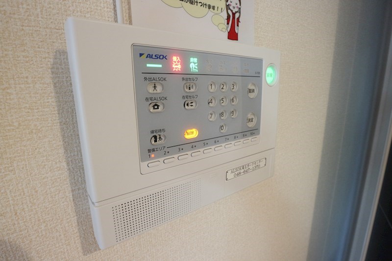 キャッソル嵯峨 その他9