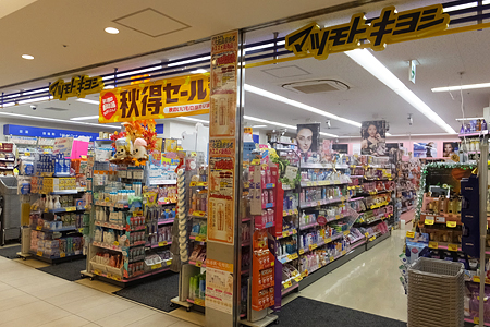 ハイムエル越谷 周辺画像4