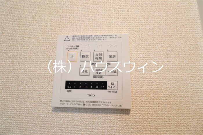 アーサー その他6