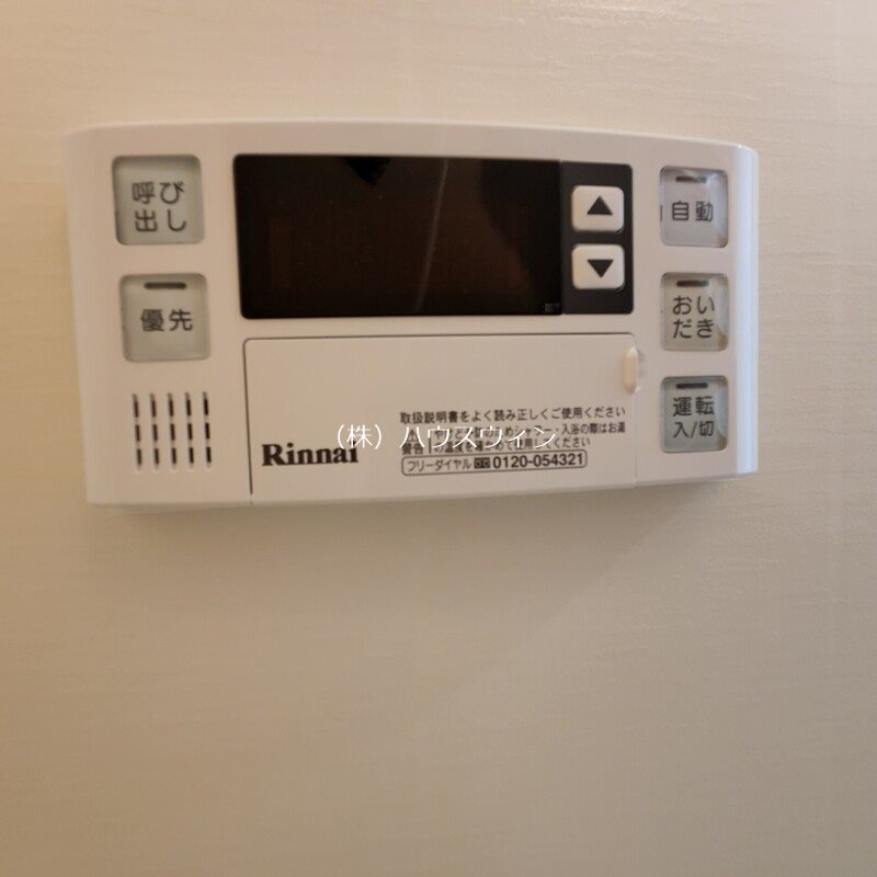 MELDIA武里Ⅱ その他4