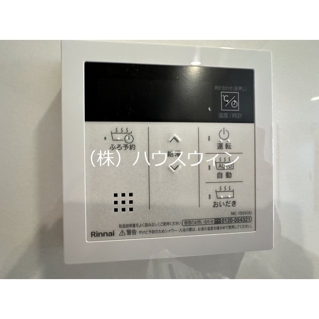 Kolet松伏町 その他6