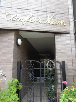 コンフォールハイム その他1