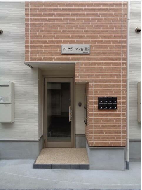 アークガーデン春日部 その他6