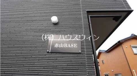 赤山BASE その他6