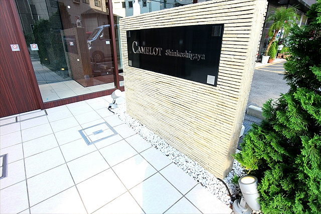 キャメロット新越谷 その他3