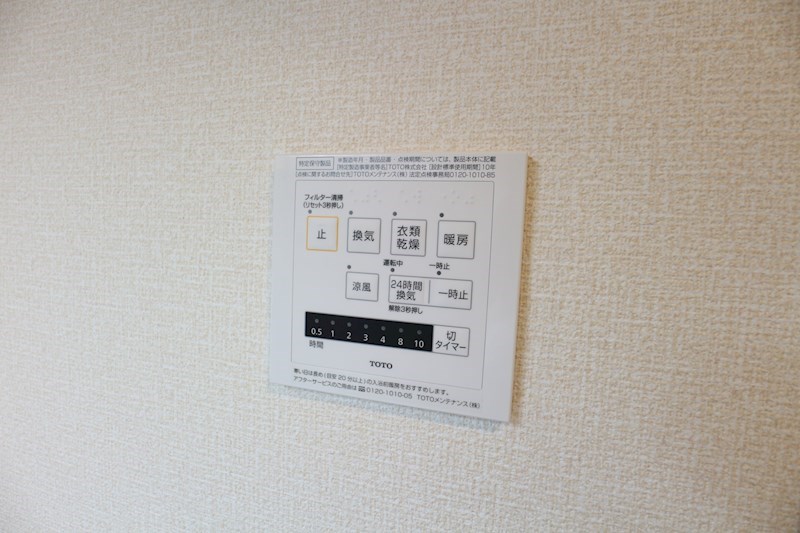 ロイジェントパークスレイクタウンⅡ　M その他11