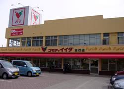 ボヌール北谷 周辺画像3