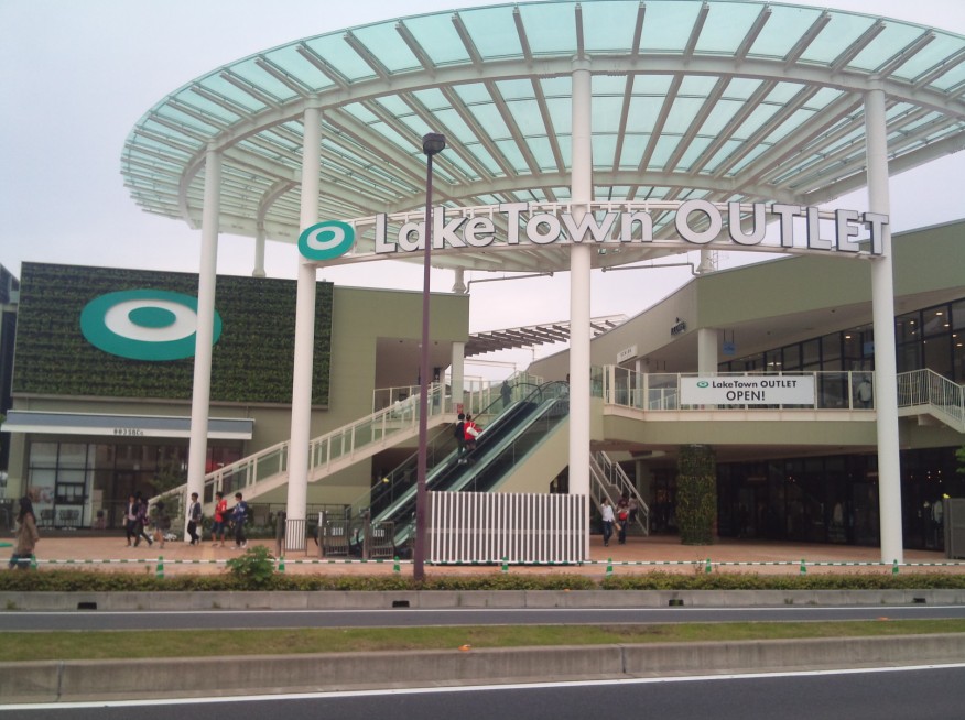 ブリランテレイク 周辺画像2