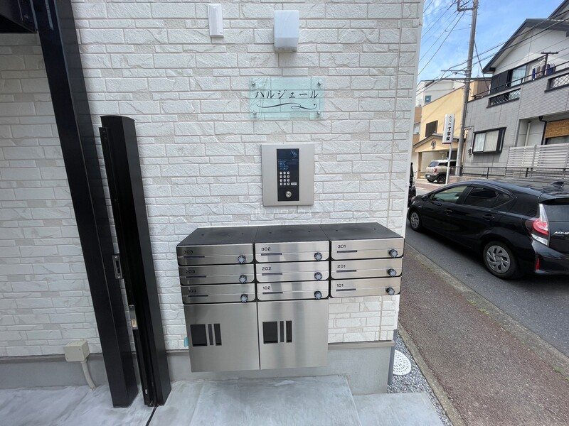 ハルジュール その他1