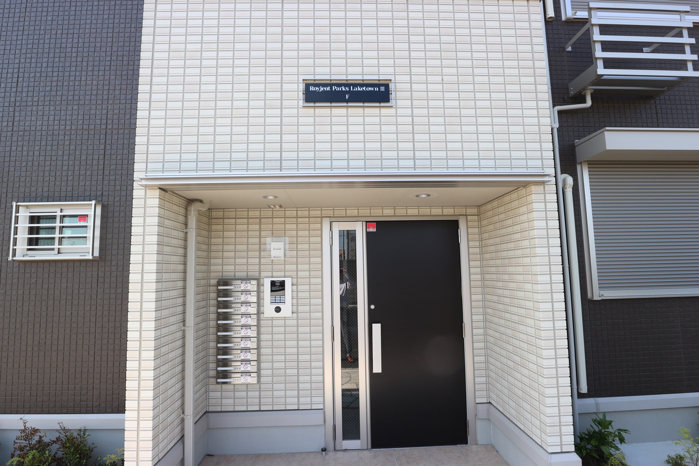 ロイジェントパークスレイクタウンⅢ　F その他2