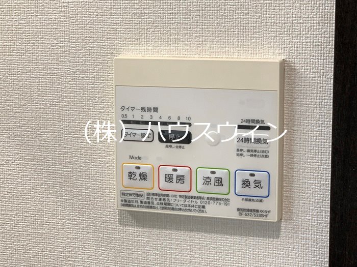 ＮＪ Ｍａｉｓｏｎｓ  その他12