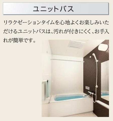 ボーネ 風呂画像