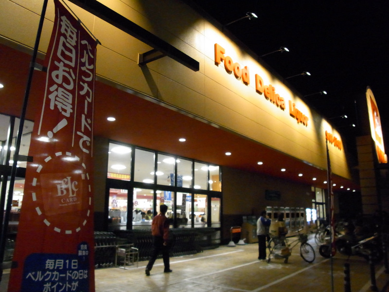 ボーネ 周辺画像4