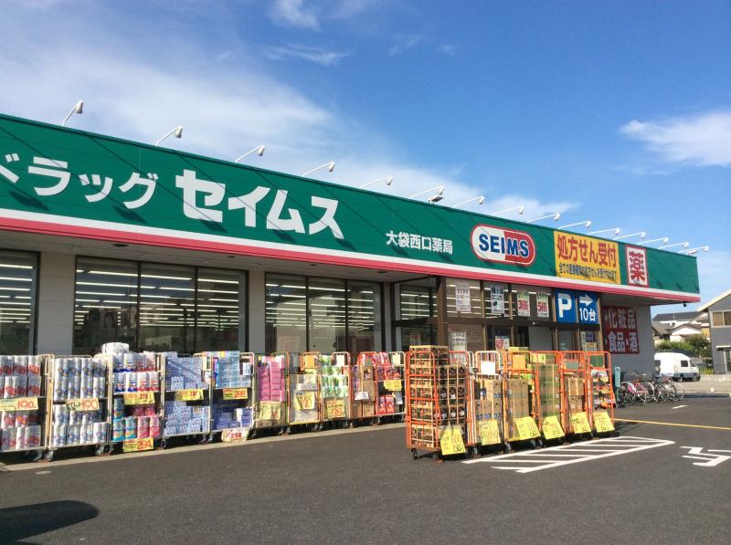 パークサイド 周辺画像4