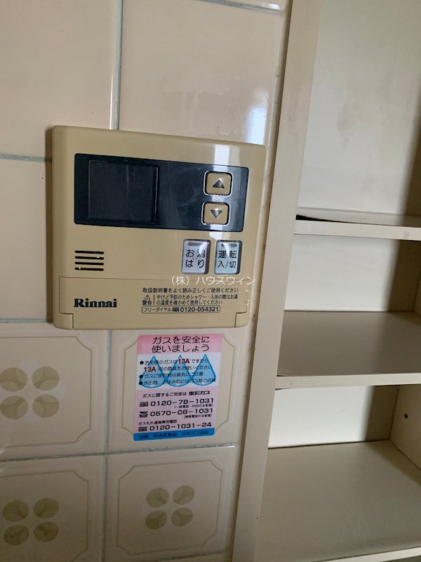 その他6