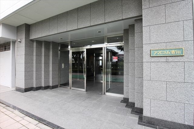 アズコム吉川 その他3