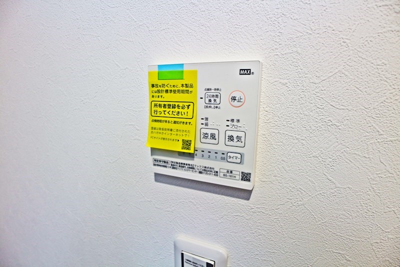 ウエストハイムLT7丁目 その他13