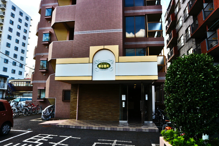 ベルドゥムール越谷茜町 その他1