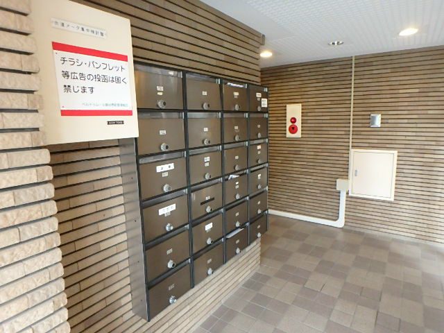 ベルドゥムール越谷茜町 その他3