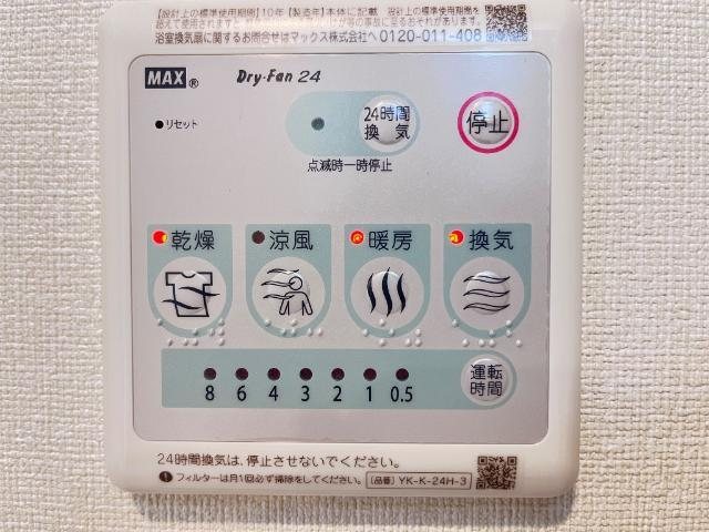 Autumn　Leaf その他7