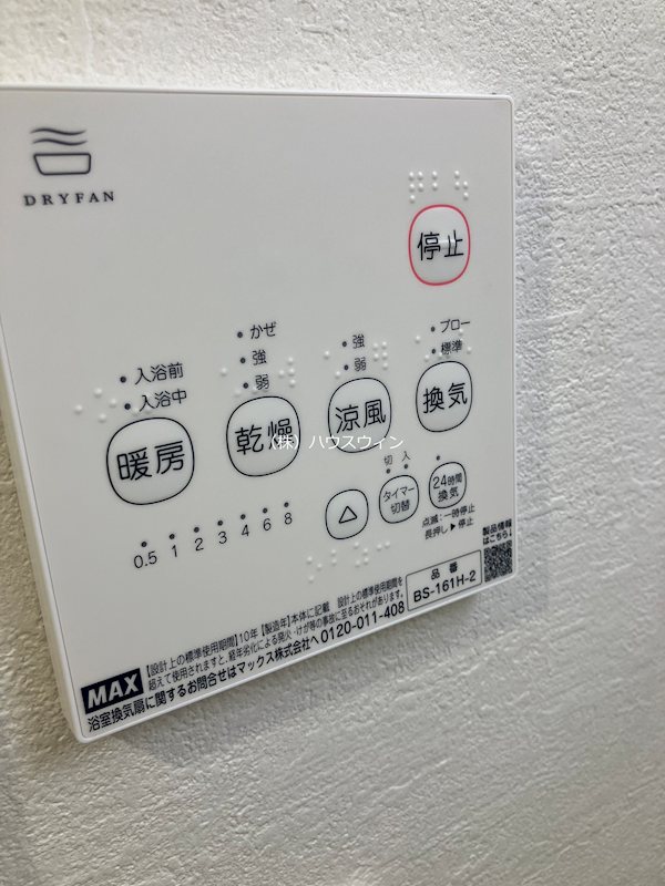 KEIAI　RESIDENCE　せんげん台Ⅵ その他6