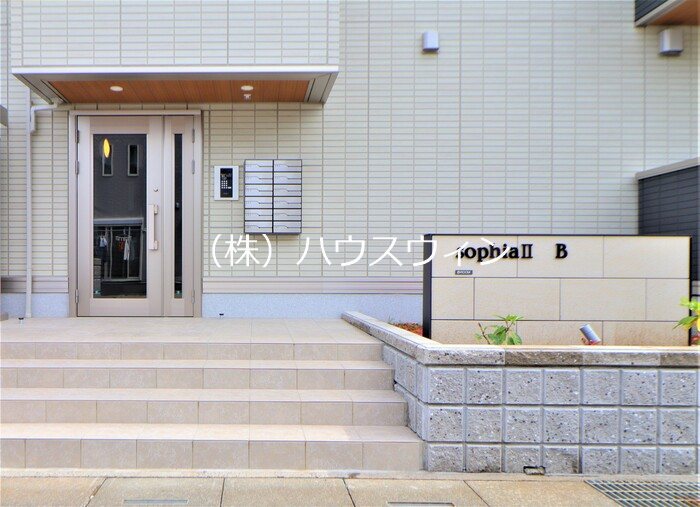 SOPHIA　Ⅱ　B エントランス