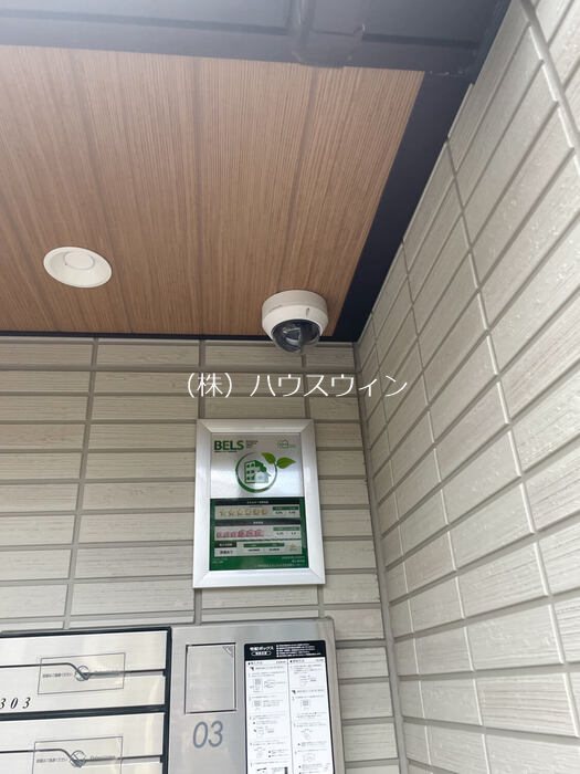 アドラブール　B棟 セキュリティ