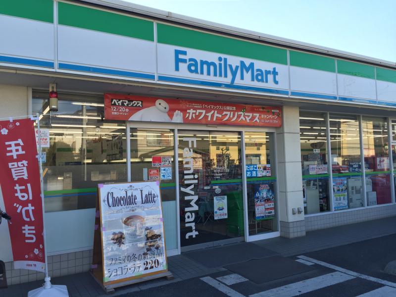 エクセル赤山町 周辺画像3