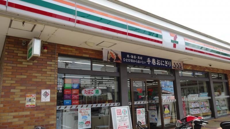 エクセル赤山町 周辺画像6