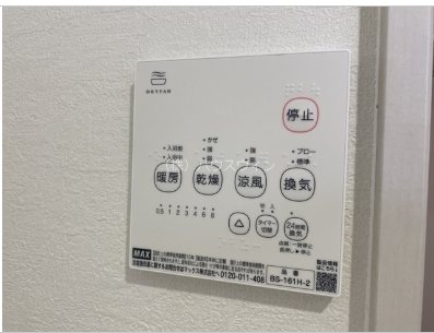リディアコート北越谷 その他3