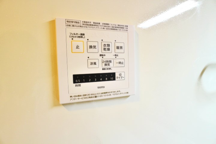 ロイジェントパークスレイクタウンⅡ　A その他23