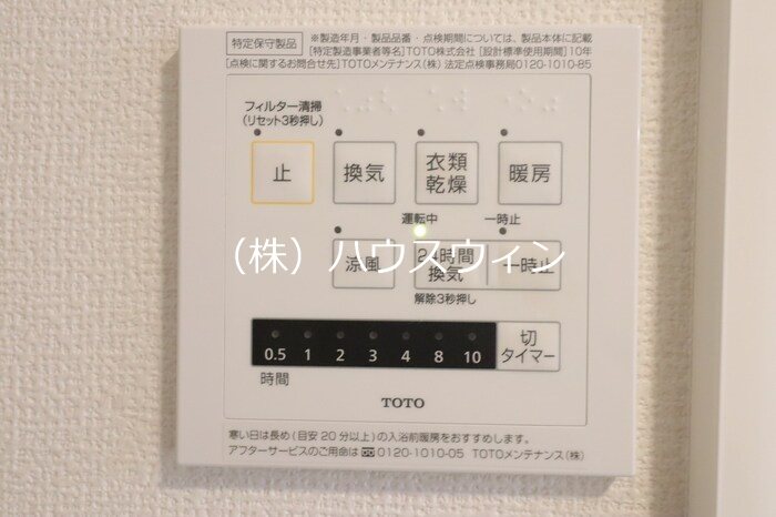 ロイジェントパークスレイクタウンⅢ　O その他15