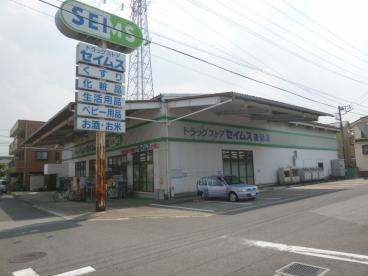 S-RESIDENCE東浦和agua 周辺画像4