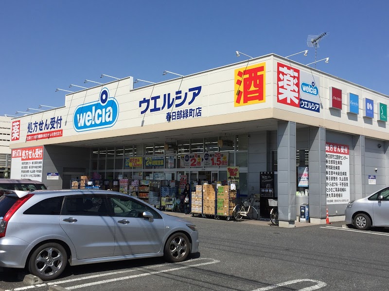 ジーメゾン春日部粕壁カヴェリ 周辺画像7