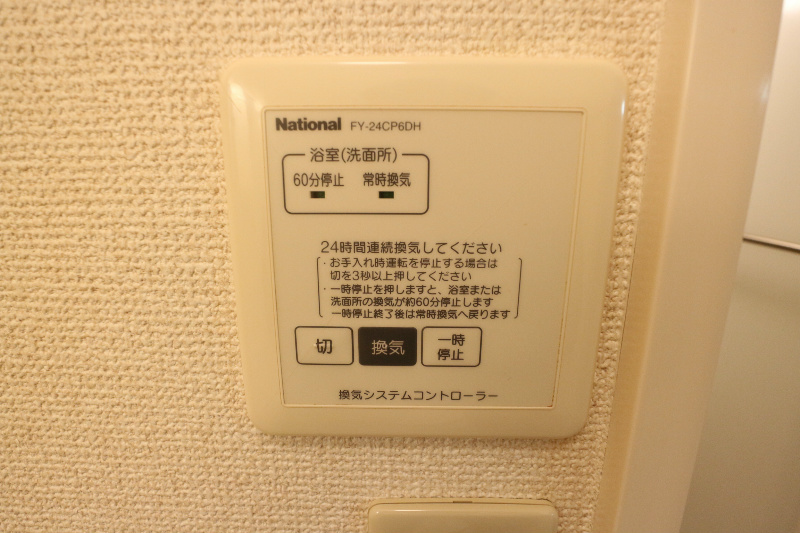 クレール その他21