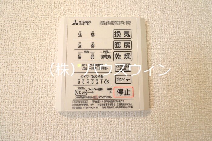 ピースラヴィータＥ その他設備