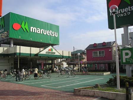 越谷南パークホームズ スーパー