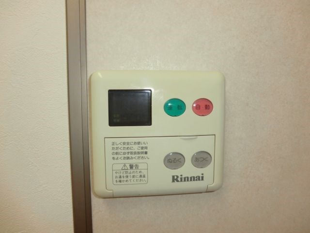 IDEAL・VILLA（アイディール・ヴィラ） その他2