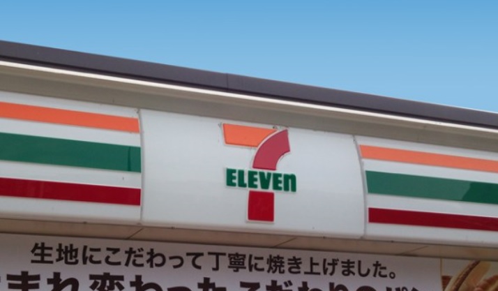 メゾン・ド・モエ コンビニ