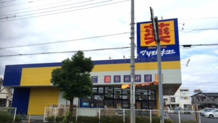 ジーメゾン春日部中曽根 ドラッグストア